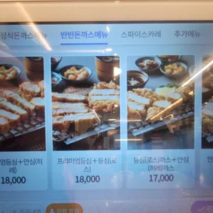 리애 프리미엄 리뷰 사진