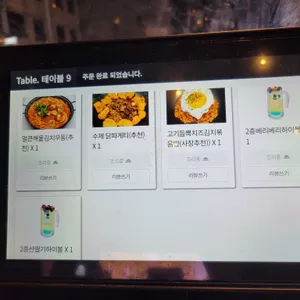 2층술집 리뷰 사진