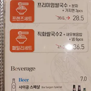 퍼틴  리뷰 사진