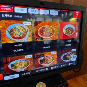 벽돌해피푸드 리뷰 사진