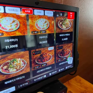 벽돌해피푸드 리뷰 사진