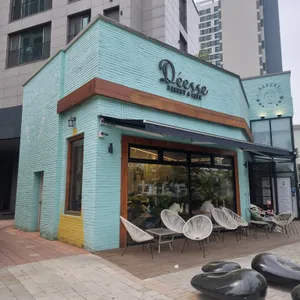 디쎄베이커리 리뷰 사진