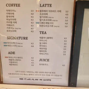 디쎄베이커리 리뷰 사진