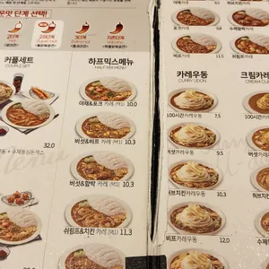 아비꼬 리뷰 사진