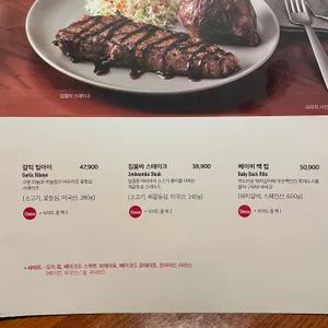 아웃백스테이크하우스 리뷰 사진