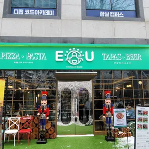 EU피자&파스타 리뷰 사진