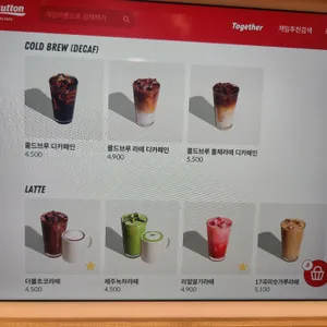 보드게임카페 레드버튼 리뷰 사진