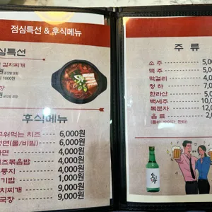 대방삼겹대방한우 리뷰 사진