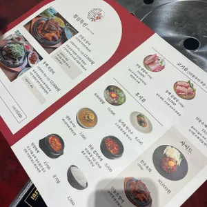 동백갈비 리뷰 사진