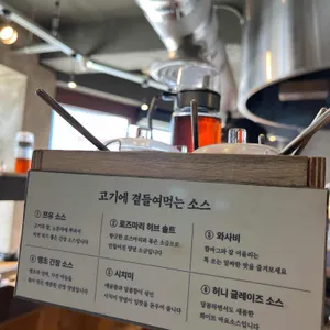 우마이미세 리뷰 사진