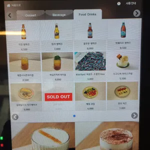 안다미로 팬케이크 리뷰 사진