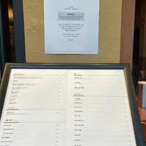 탄요 리뷰 사진