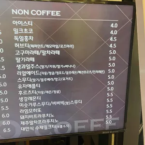 노보 (Novo) 리뷰 사진