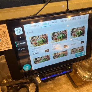 대포조개전골 리뷰 사진