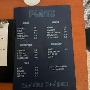 플라츠커피 리뷰 사진