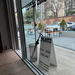 플라츠커피 리뷰 사진