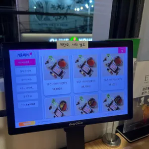 정원샤브 리뷰 사진