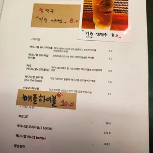 사카나 리뷰 사진