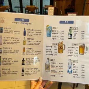 사케앤살몬 리뷰 사진