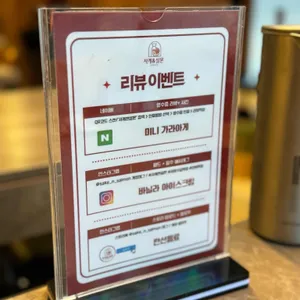 사케앤살몬 리뷰 사진