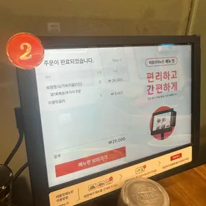 오봉집 리뷰 사진