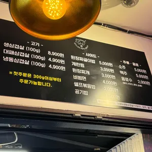 돈 리뷰 사진