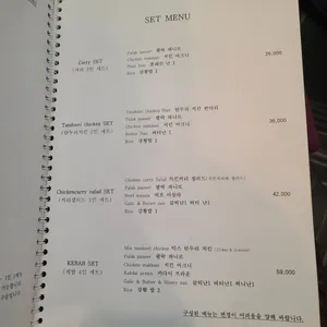 인도레스토랑 그레이 리뷰 사진