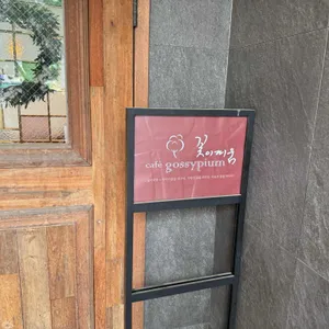 꽃이피움 리뷰 사진