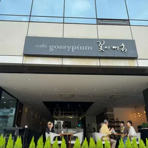 꽃이피움 리뷰 사진