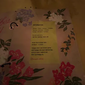 아루감 리뷰 사진