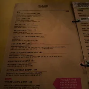 아루감 리뷰 사진