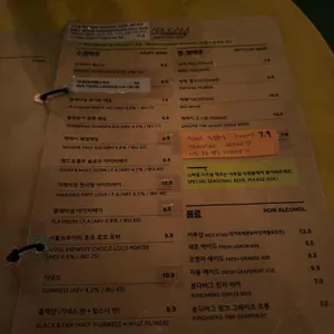 아루감 리뷰 사진