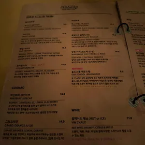 아루감 리뷰 사진