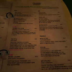아루감 리뷰 사진