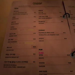 아루감 리뷰 사진