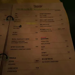 아루감 리뷰 사진