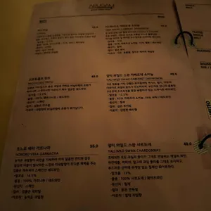 아루감 리뷰 사진