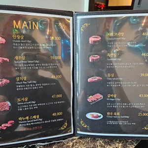 하누래 리뷰 사진