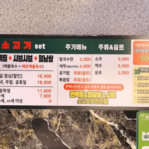 편안집 리뷰 사진