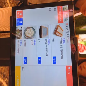 편안집 리뷰 사진