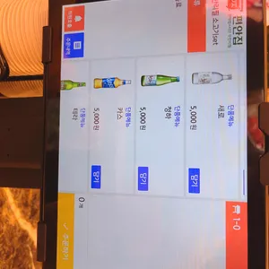 편안집 리뷰 사진