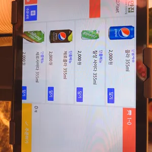 편안집 리뷰 사진