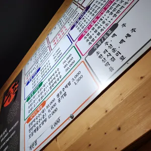 통족 리뷰 사진
