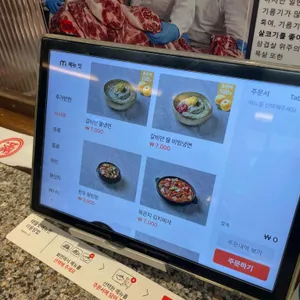 갈비만 리뷰 사진