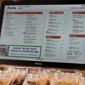 펔스커피 리뷰 사진