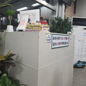 송담대구왕뽈찜 리뷰 사진