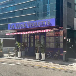 라룬비올렛 리뷰 사진