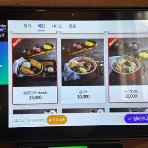 삼동소바 리뷰 사진