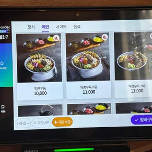 삼동소바 리뷰 사진