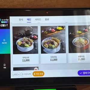 삼동소바 리뷰 사진